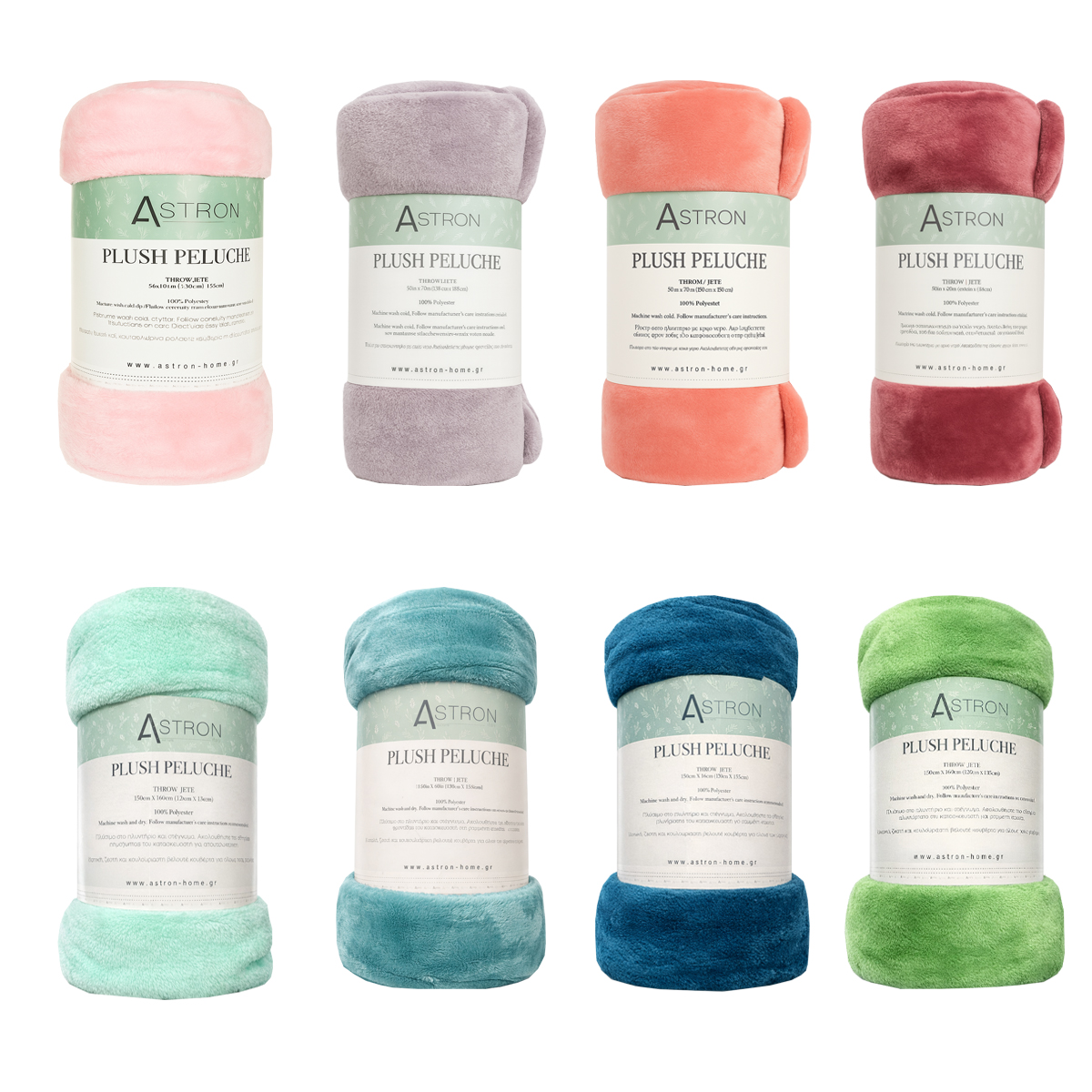 ΡΟΖ-ΠΡΑΣΙΝΟ